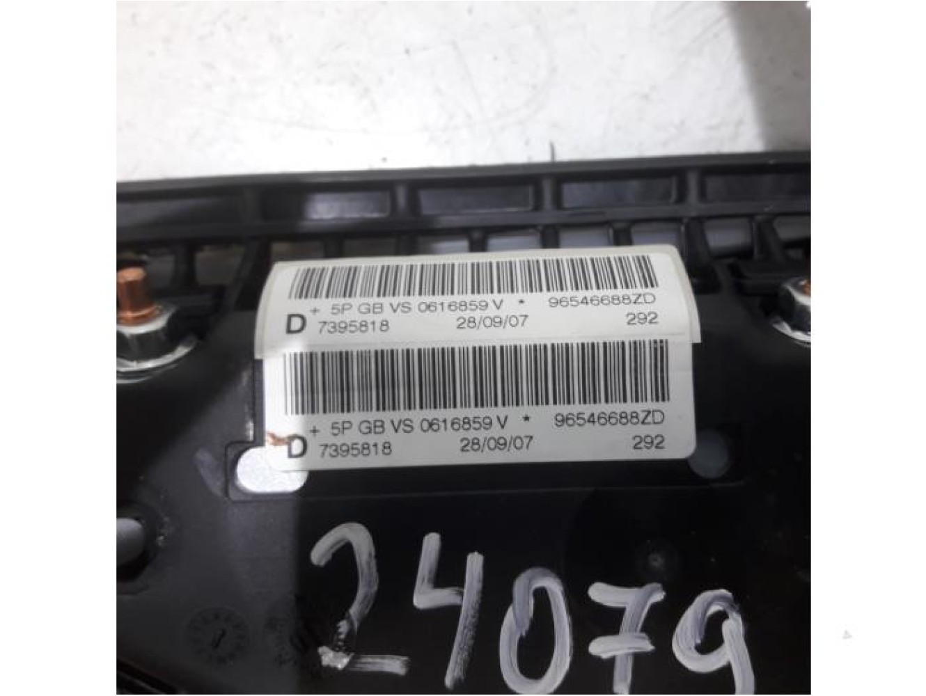 Peugeot - 207 - Airbag Sitz (Sitzplatz)