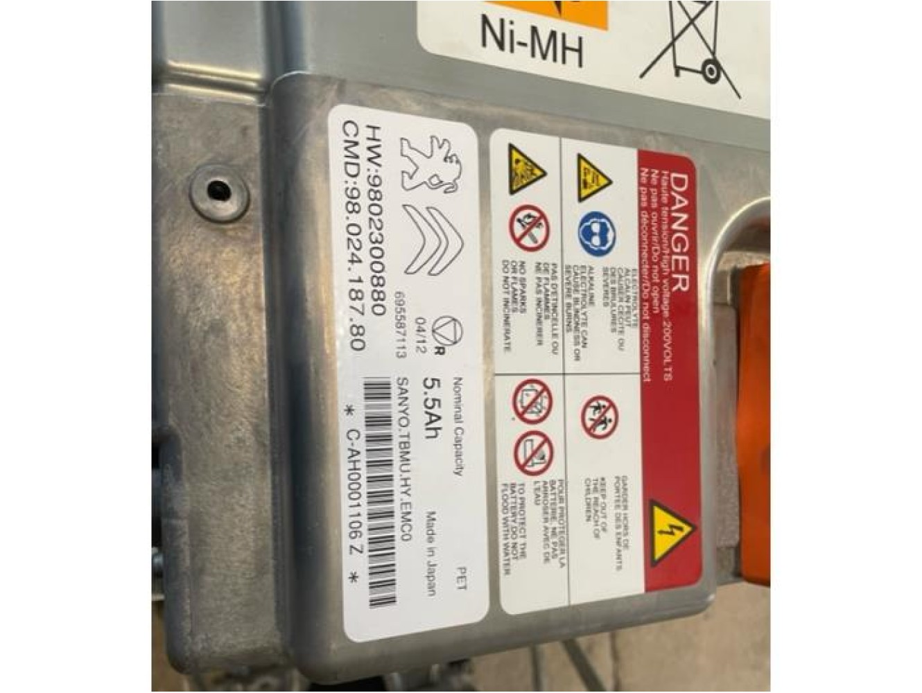 Peugeot - 3008 - Battery (Hybrid)