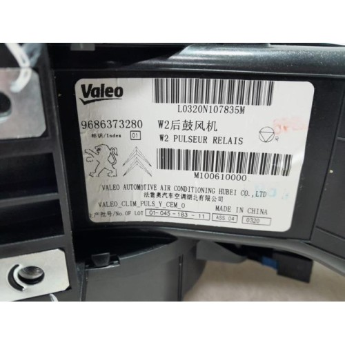 Peugeot - 508 - Heating and ventilation fan motor